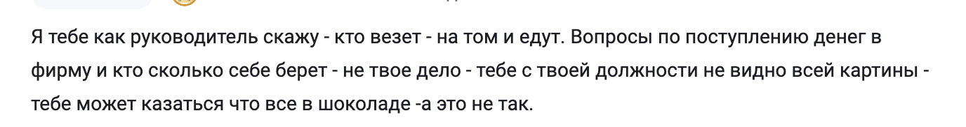 «Кто везёт, на том и едут», или 4 причины, почему вы перерабатываете - 18
